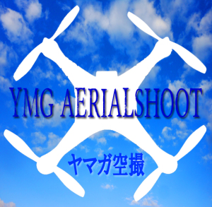 YMG AerialShoot - ヤマガ空撮